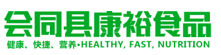 會(huì)同縣康裕食品有限責(zé)任公司-湖南食品加工廠|懷化食品加工|懷化米粉加工廠|懷化米粉價(jià)格