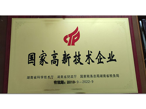 湖南食品加工,懷化食品加工,懷化干米粉價(jià)格,懷化濕米粉批發(fā),懷化米粉加工